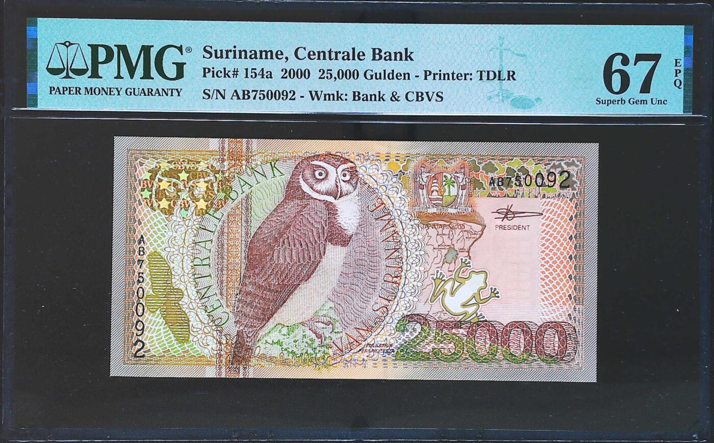 世界靓号纸钞第八十期 2000年苏里南25000盾 最大面值 全程无4 PMG67 非常漂亮的猫头鹰 也是非常难评的一张 67以上非常少