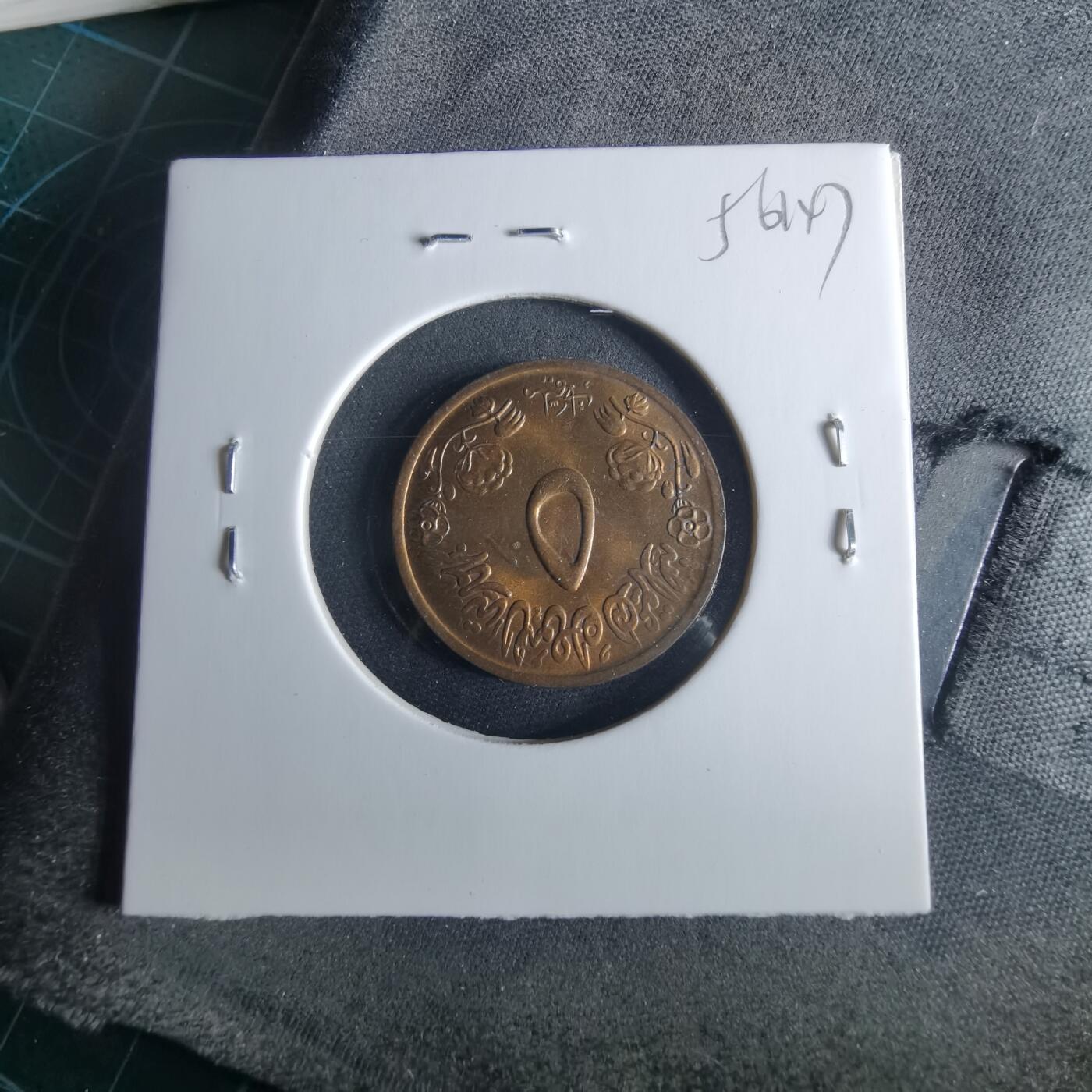 沼泽如烟--第956场 苏丹