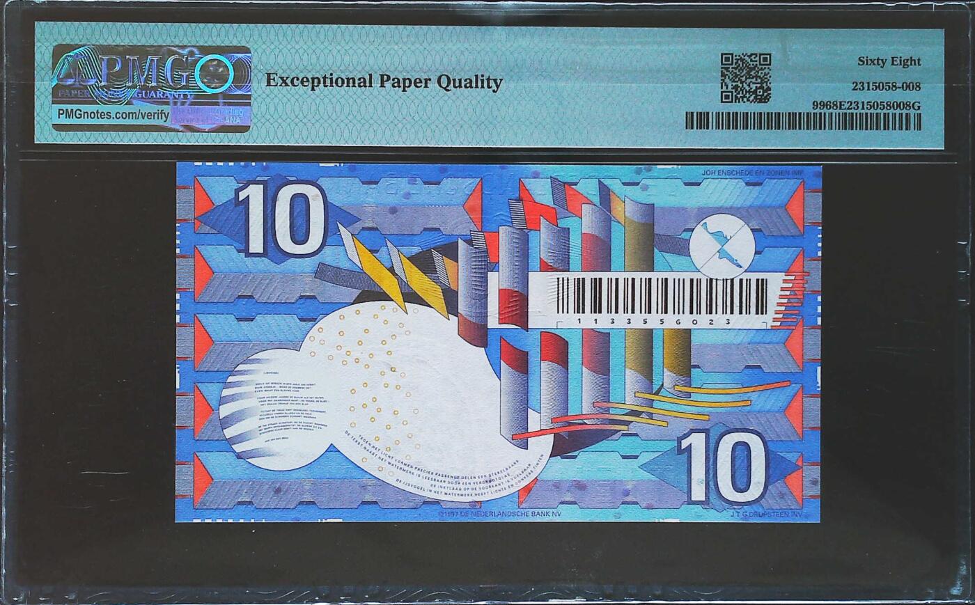 世界靓号纸钞第八十期