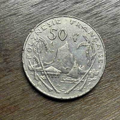 【铜匠收藏】★第135场★散币场，不寄存！！无佣金，30包邮。不满30元，支付5元运费。《接受代拍 代送NGC评级》 - 1995 法属 波里尼西亚 50法郎