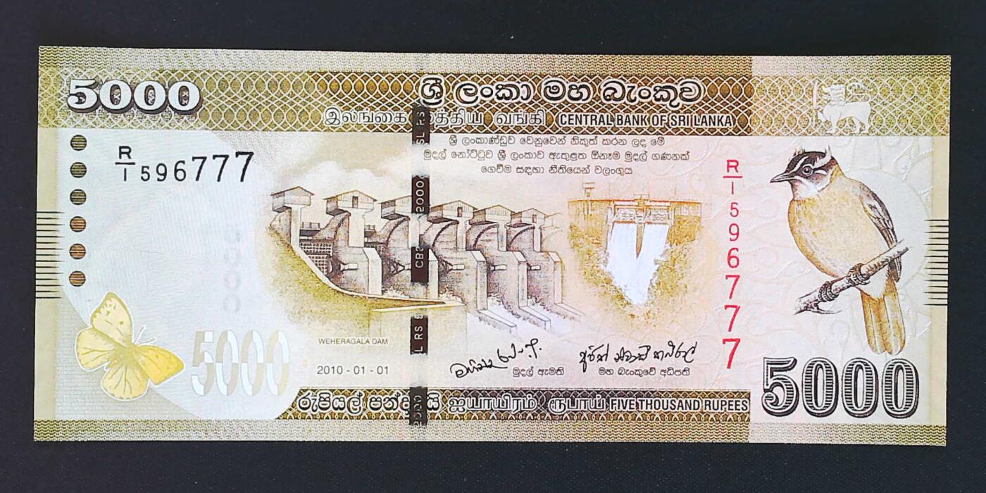 世界靓号纸钞第八十期