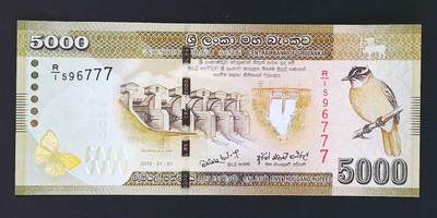 世界靓号纸钞第八十期 - 2010年斯里兰卡5000卢比 稀少首发R1冠 全程无4 豹子号777 全新UNC