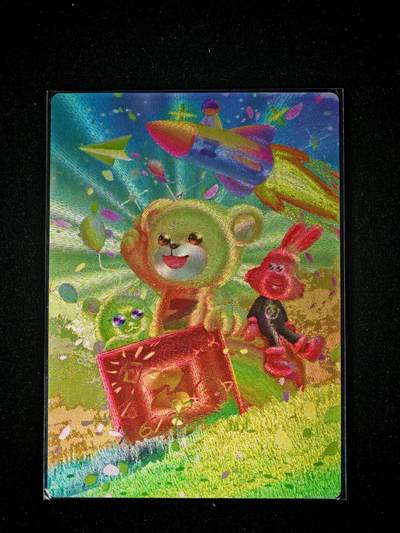 琦卡当当铺～第28期★★各种小漏~支持寄存★★~【9点40结束】扫码加群抽[包邮券]~ - 卡有江湖-儿童节-卡通熊-粗闪-1张