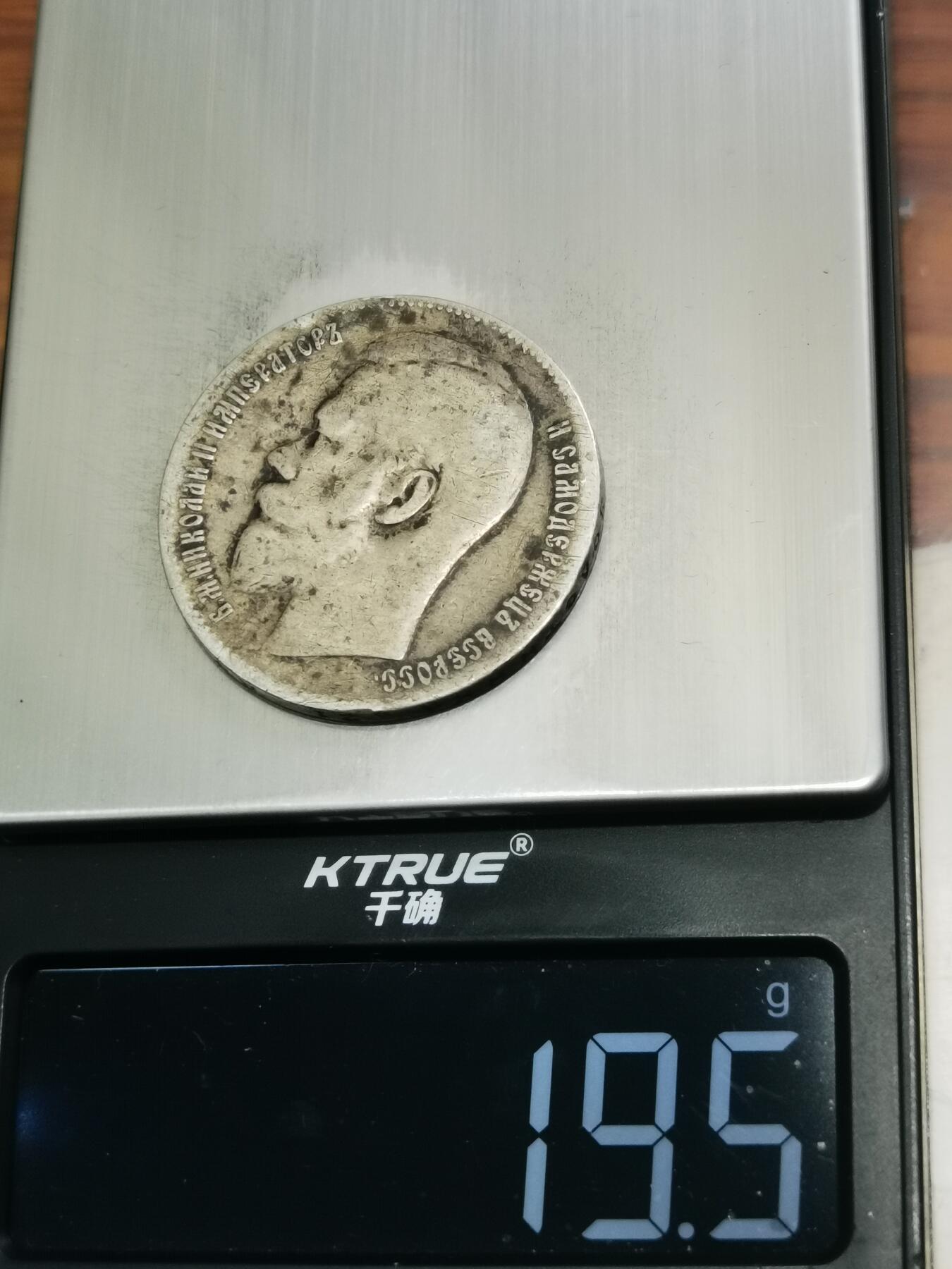 天下钱庄专场欢迎参拍