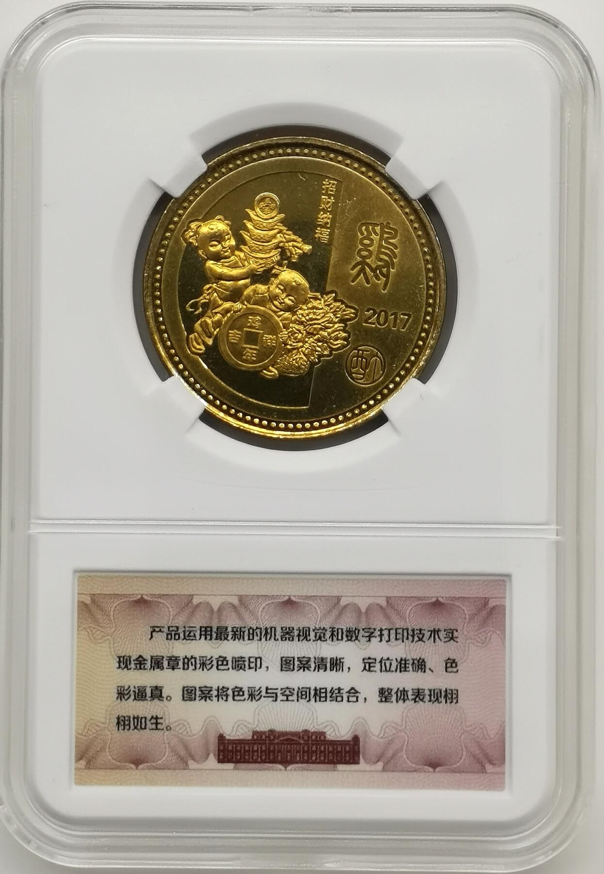 博洋堂世界钱币拍卖第156期（全场包邮）