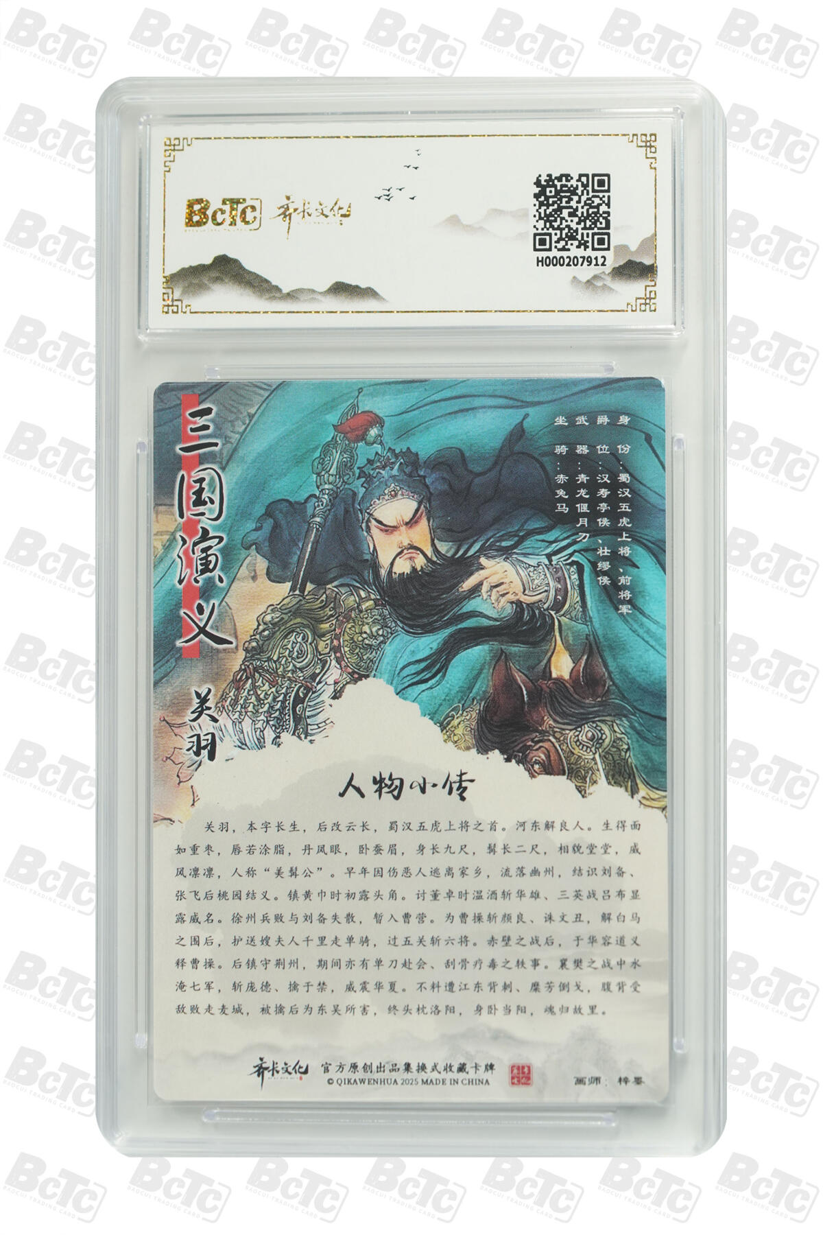 亡灵潮玩 马年第二场 2月3日 晚8点截拍