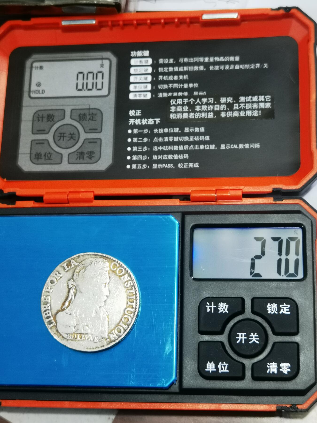 天下钱庄专场欢迎参拍