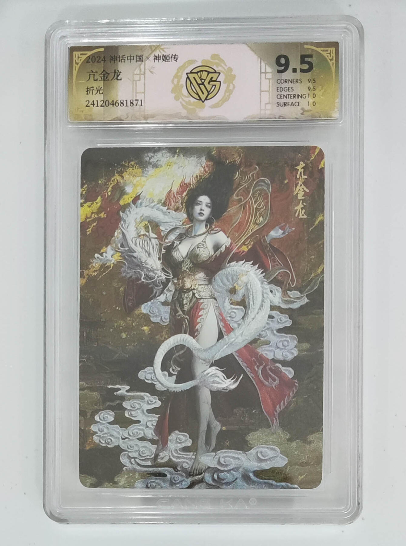 亡灵潮玩 马年第二场 2月3日 晚8点截拍