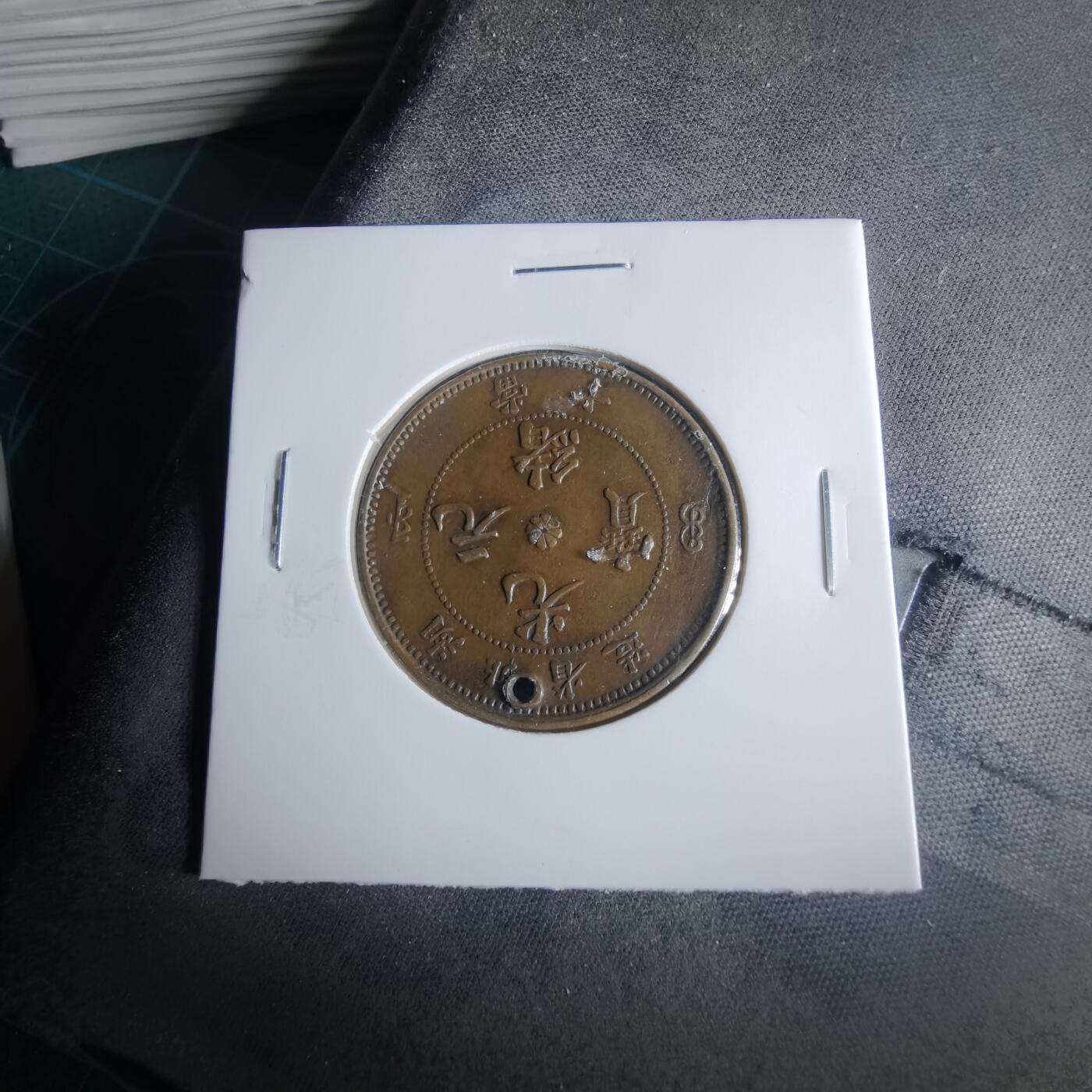 沼泽如烟--第956场