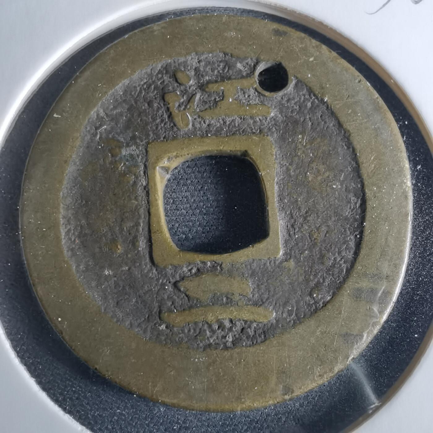 沼泽如烟--第956场