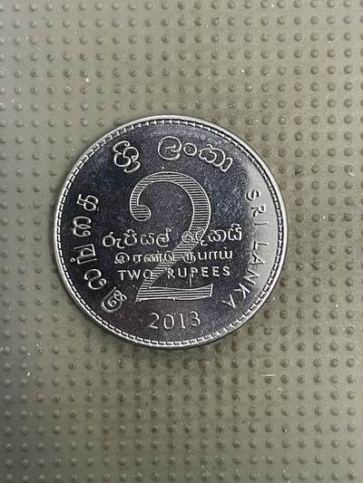 2026年第4场各国散币拍卖（总第154场） - 斯里兰卡2013年2卢比