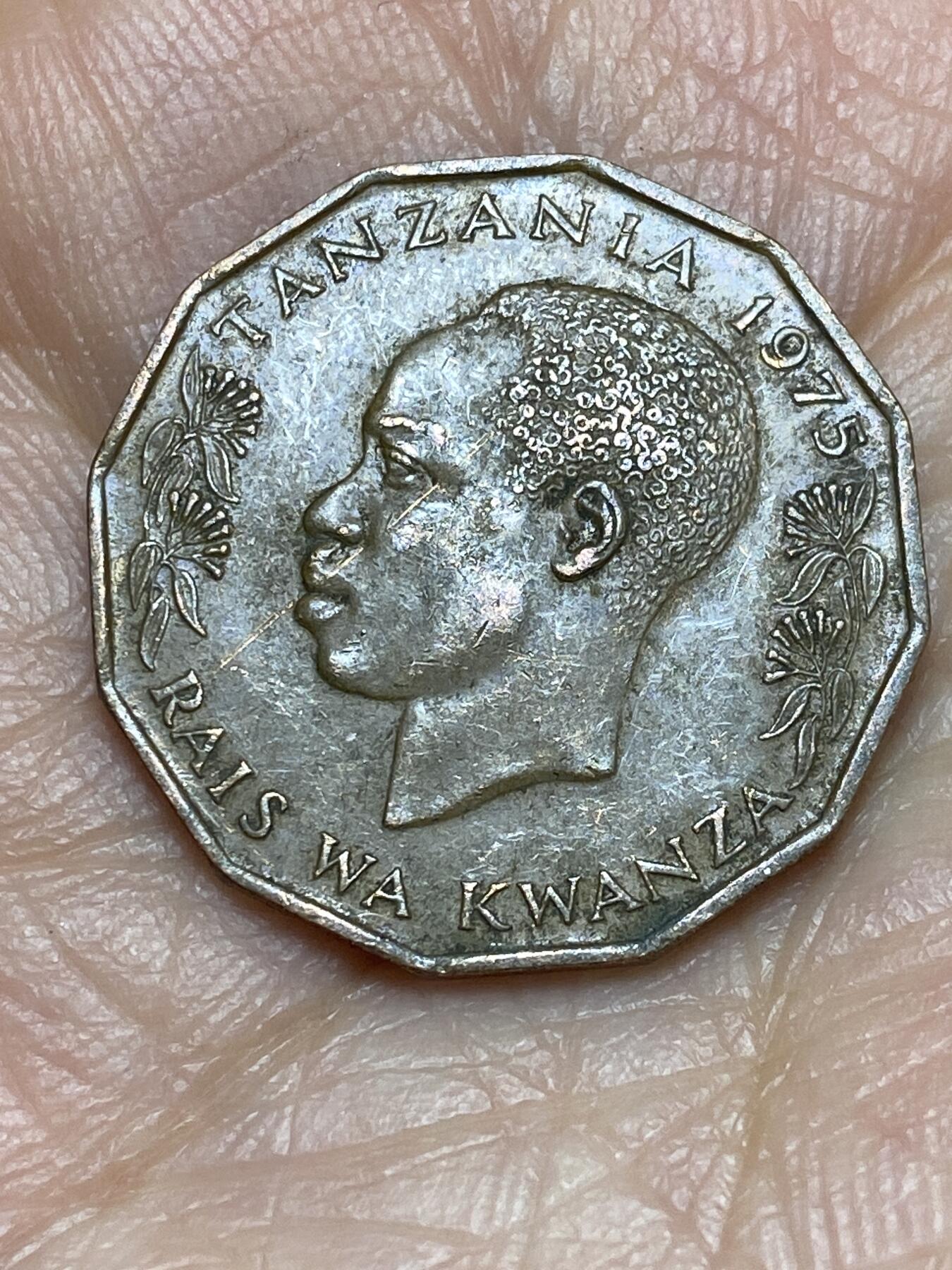 2026年第五场(总第一百七十四场）外国好品散币场(免佣金) 坦桑尼亚🇹🇿1975年5分(第一套流通硬币)