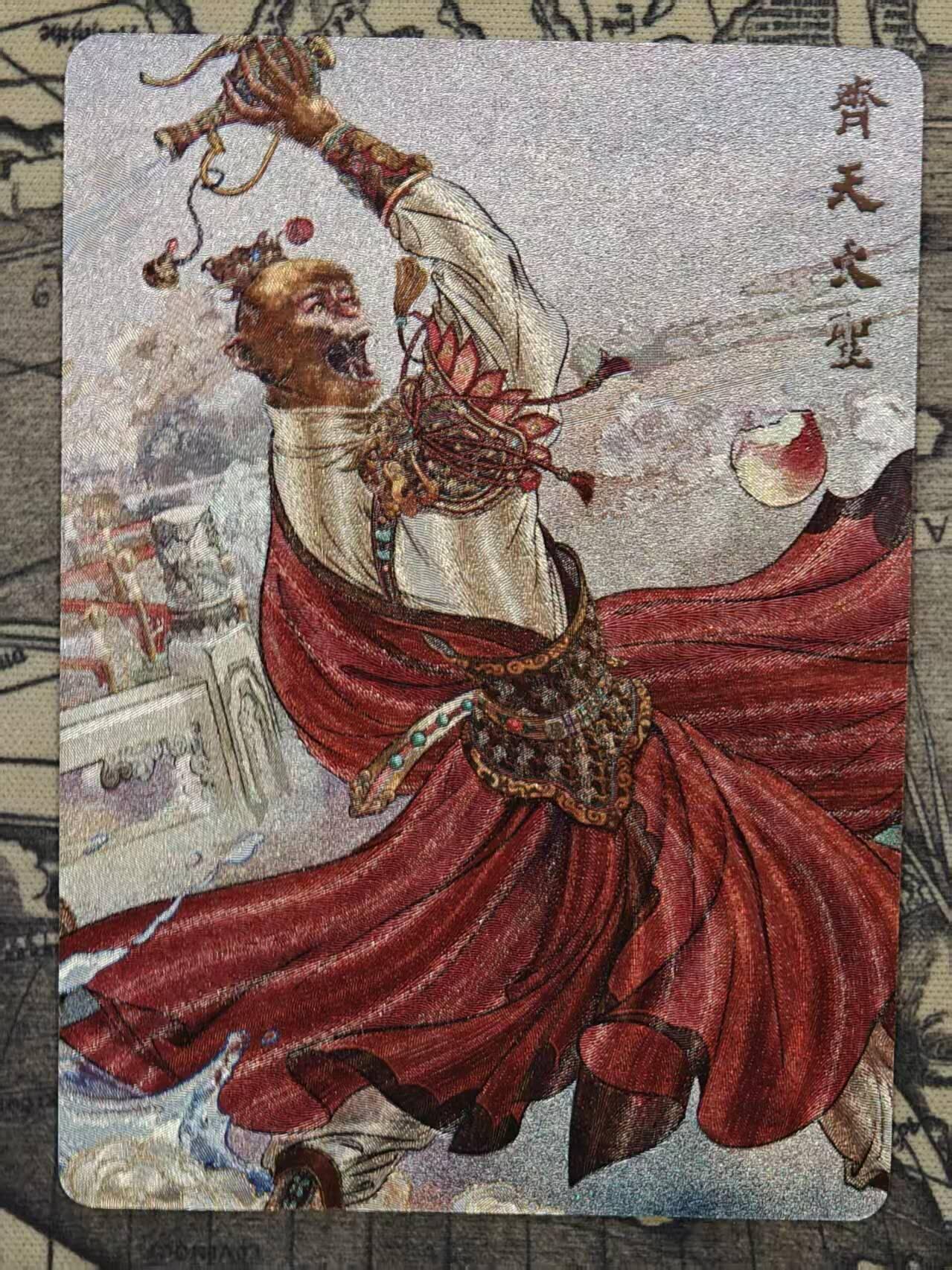 满200包邮！龙虎卡牌-七一场（满200元包邮，无佣金，每周六结拍，欢迎送拍） 粗闪  齐天大圣竖版