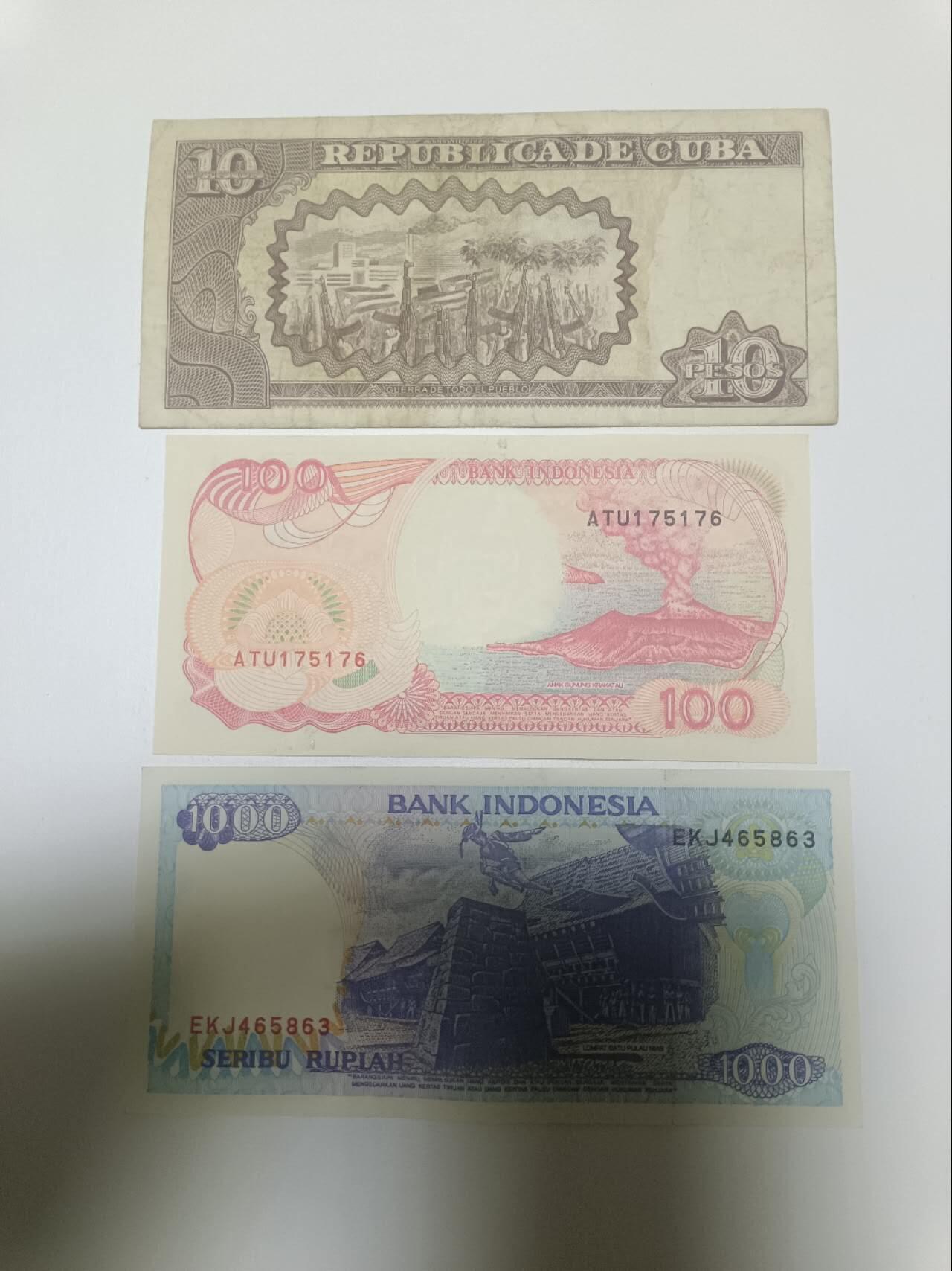 【20260110】非全新纸币和硬币第323场 外国3张纸币，有字迹