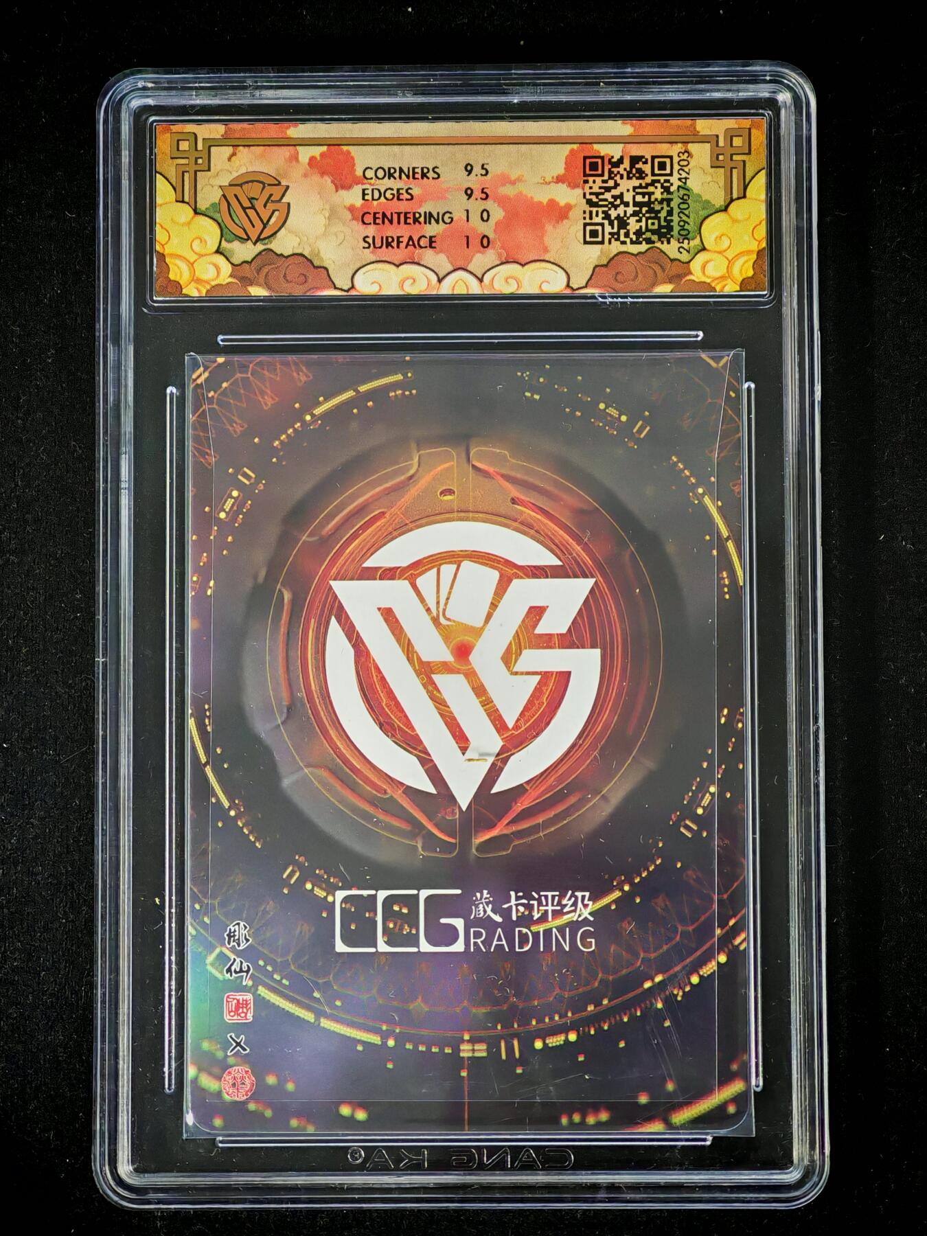 琦卡当当铺～第28期★★各种小漏~支持寄存★★~【9点40结束】扫码加群抽[包邮券]~