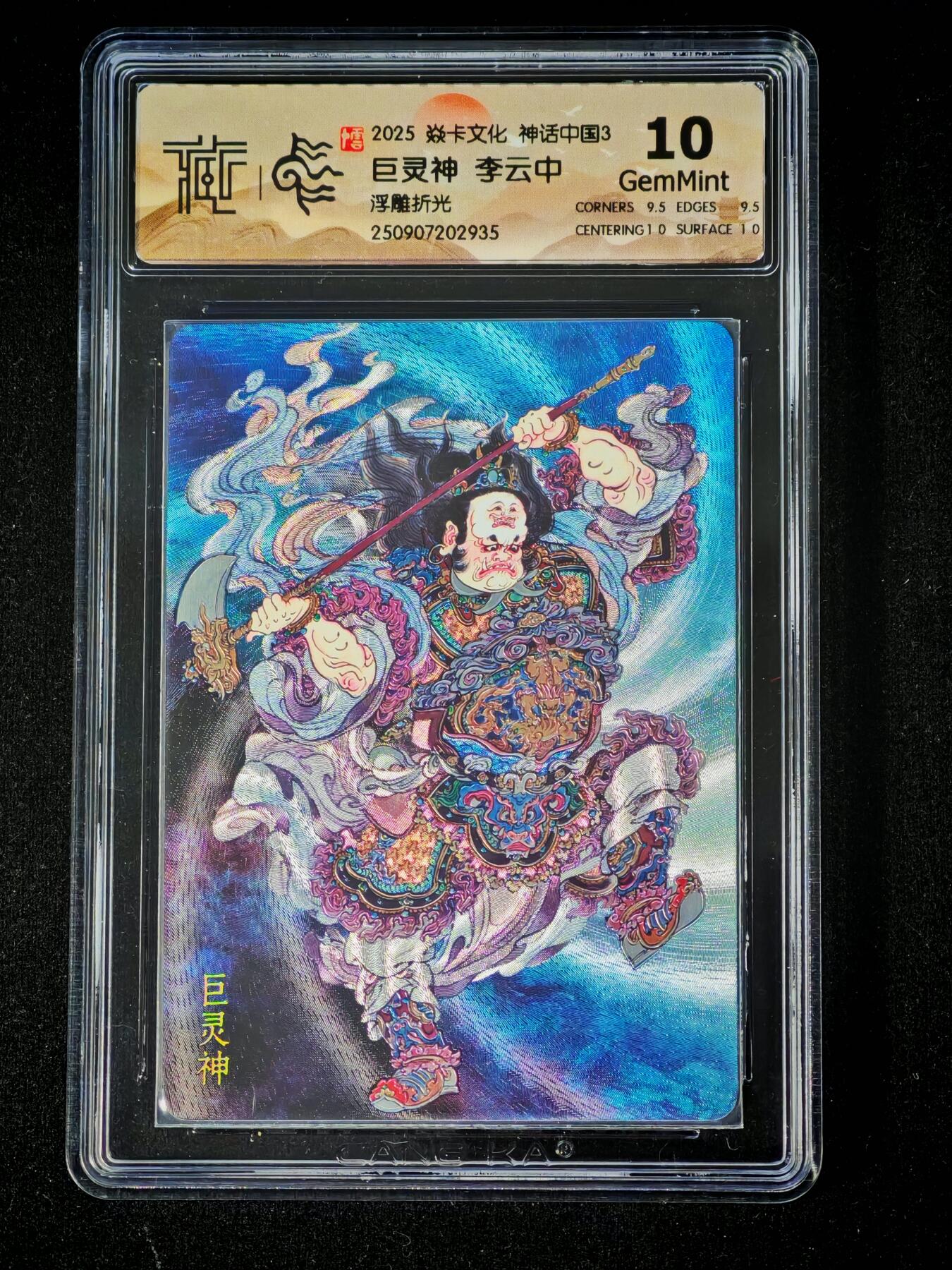 琦卡当当铺～第28期★★各种小漏~支持寄存★★~【9点40结束】扫码加群抽[包邮券]~