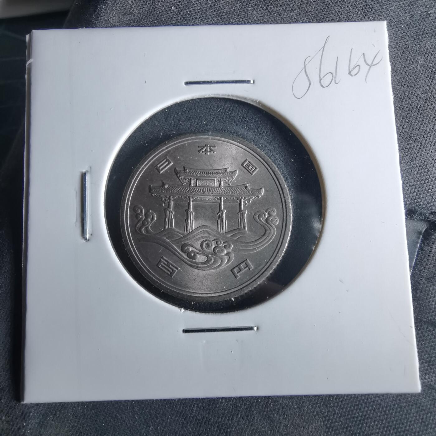 沼泽如烟--第956场