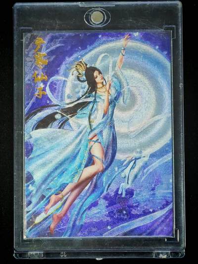 琦卡当当铺～第28期★★各种小漏~支持寄存★★~【9点40结束】扫码加群抽[包邮券]~ - 齐卡文化-梦仙录-广寒仙子-粗闪-1张（带卡砖）