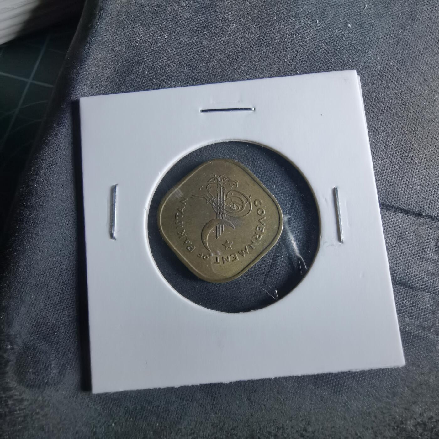 沼泽如烟--第956场 巴基斯坦1961年5派斯