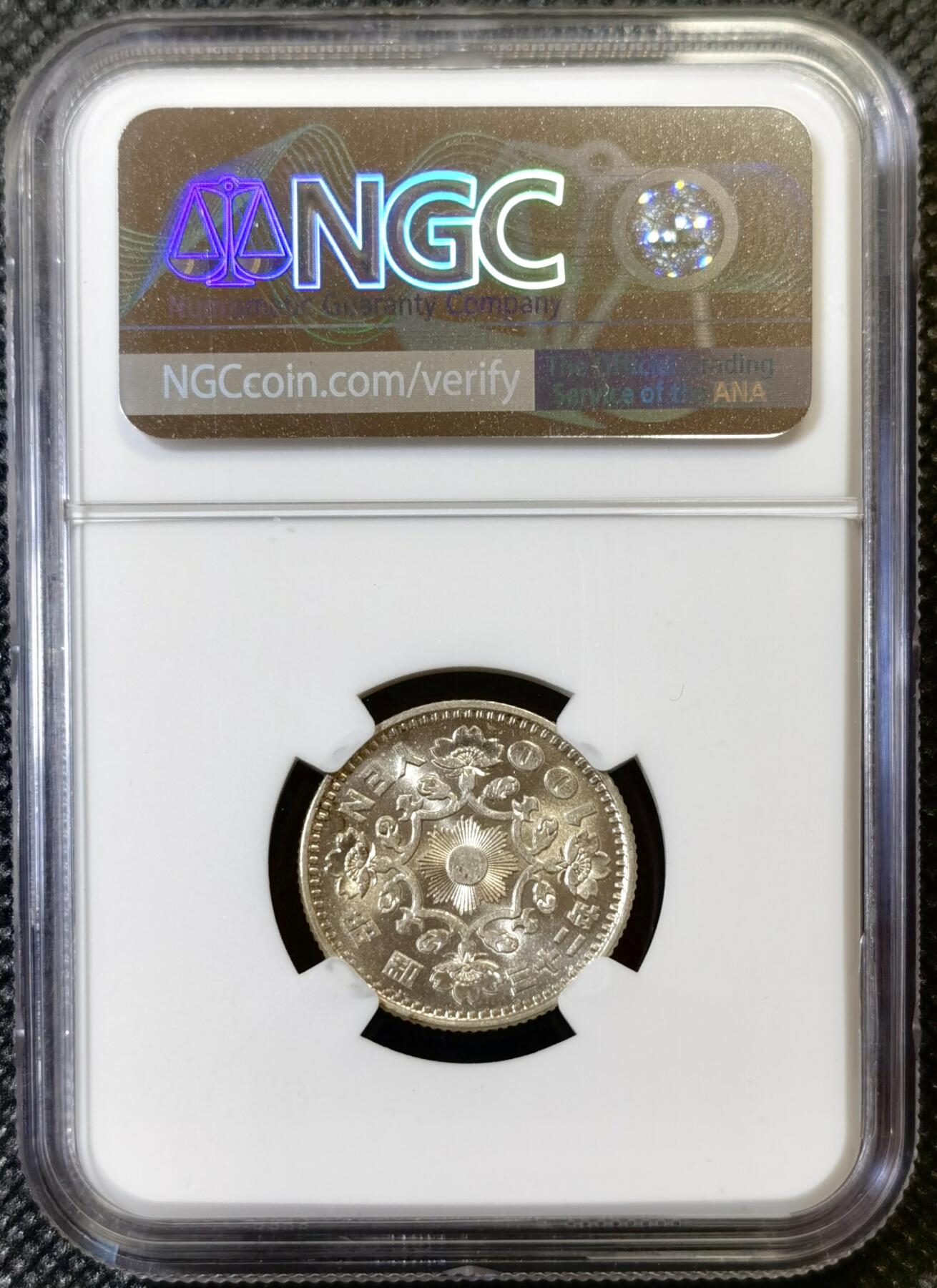 甄臻铺-世界币章拍卖（第46期）送拍享返佣金等优惠多多（1月10日精品场，敬请期待）