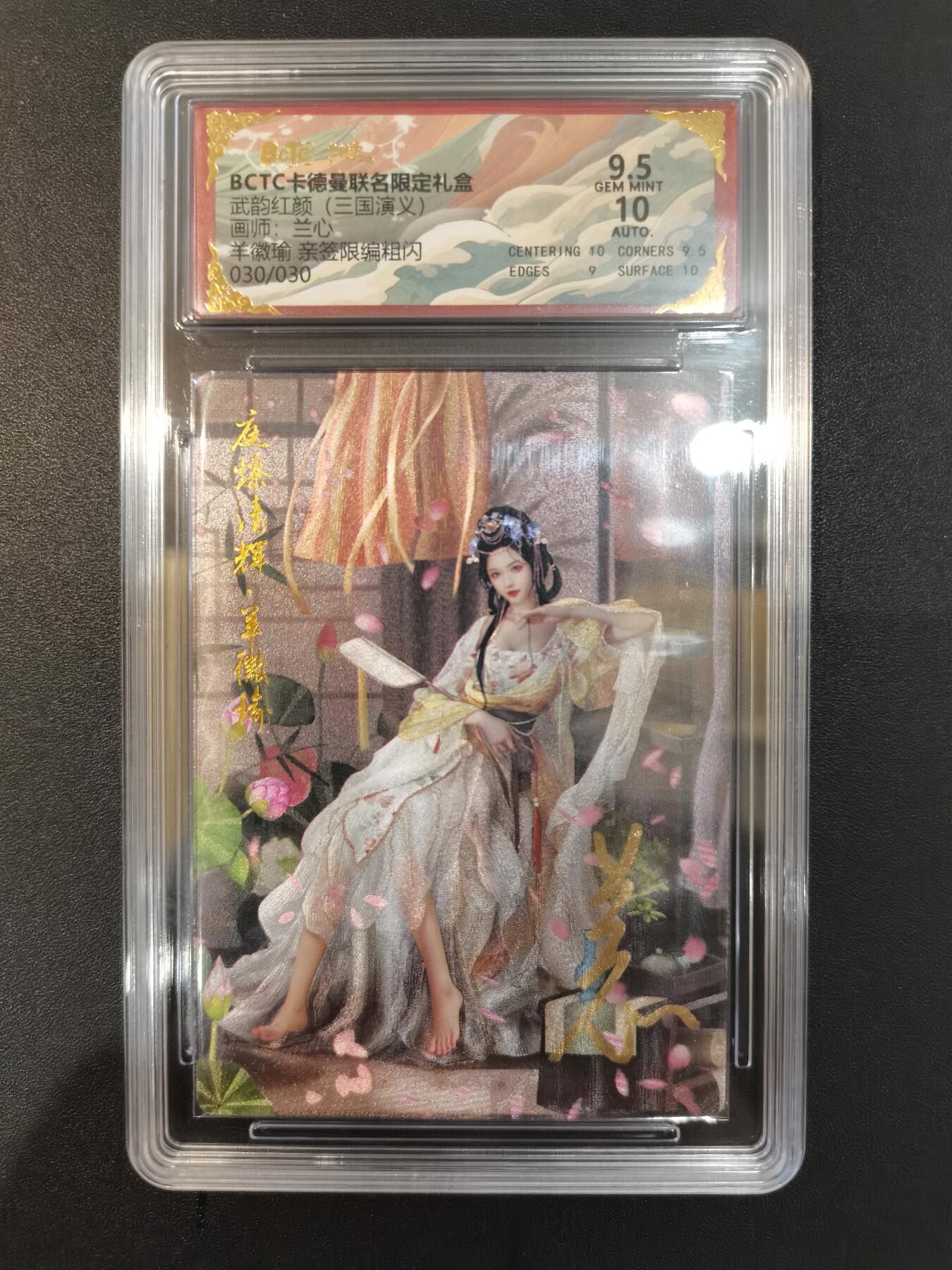 NO.20 好又多金牌大场，新年马到成功！新店点关注不迷路！每周一站式配齐，方便凑单！（周6晚8点截拍，卖家送拍0抽成！）