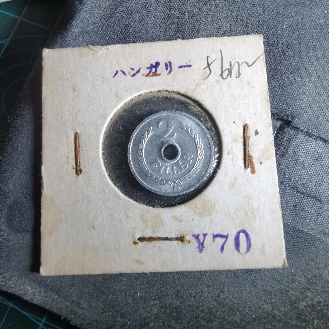 沼泽如烟--第956场 匈牙利1963年2菲勒