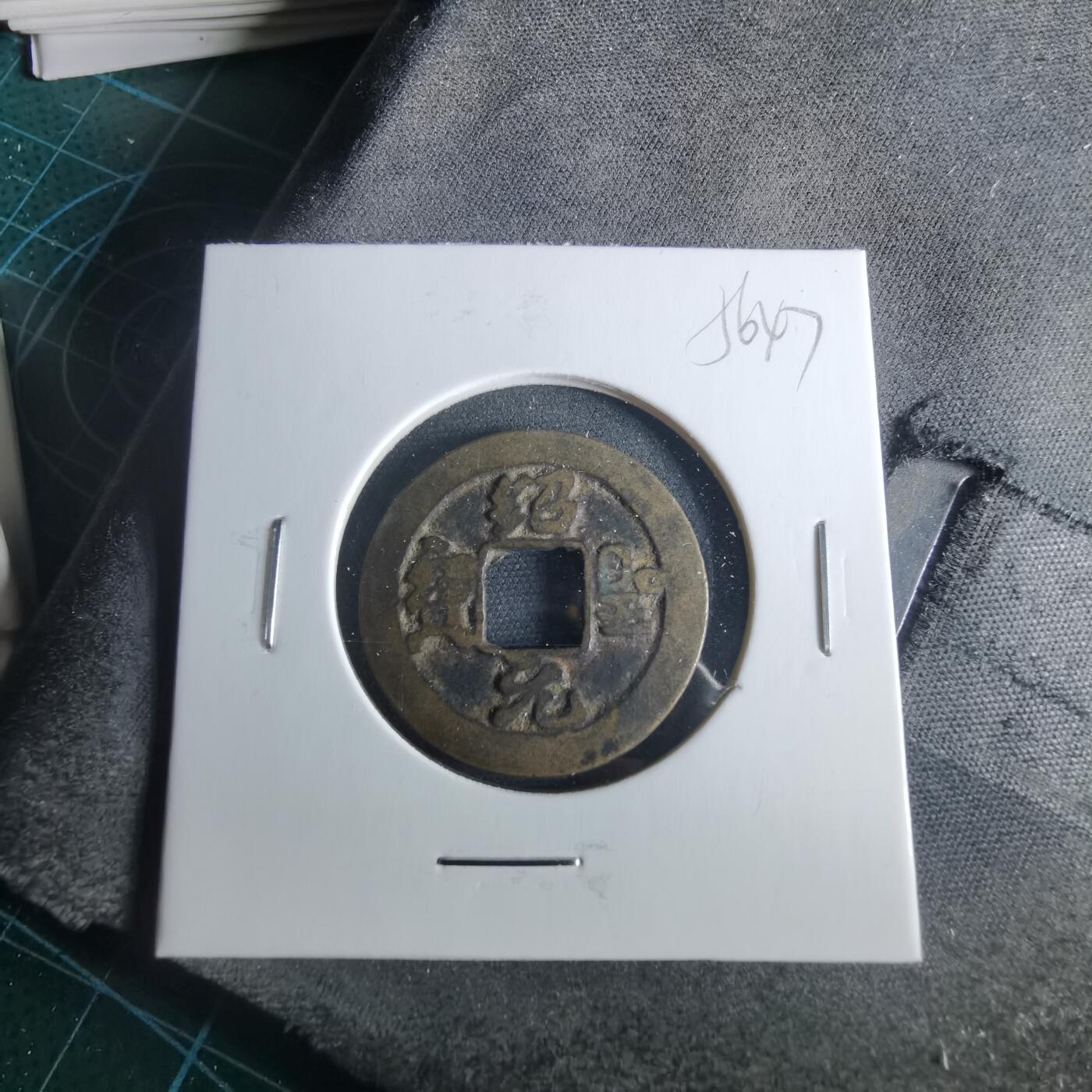 沼泽如烟--第956场