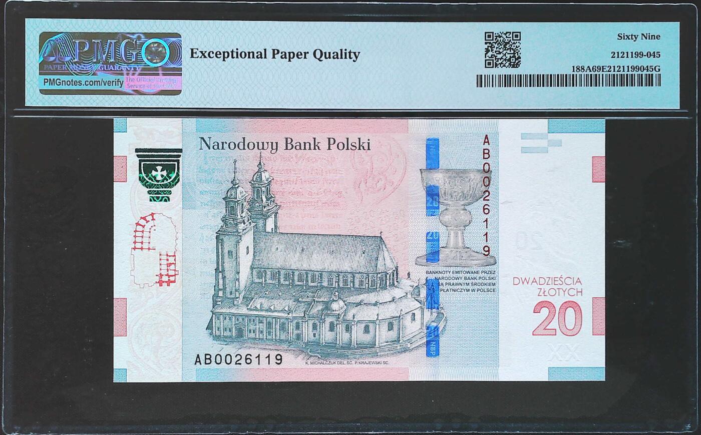 世界靓号纸钞第八十期