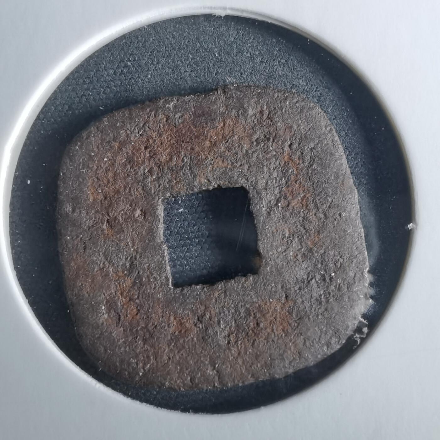 沼泽如烟--第956场 仙台通宝