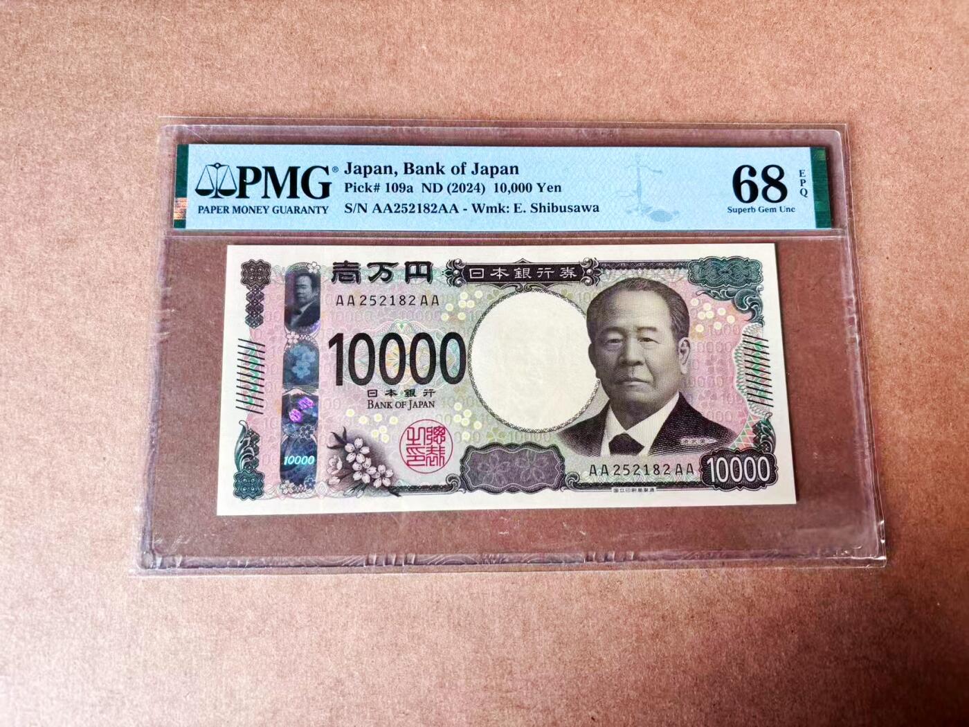 【Blue Auction】世界纸币精拍第773期——18级TOP拍卖/信誉/品质/专业/高效💫