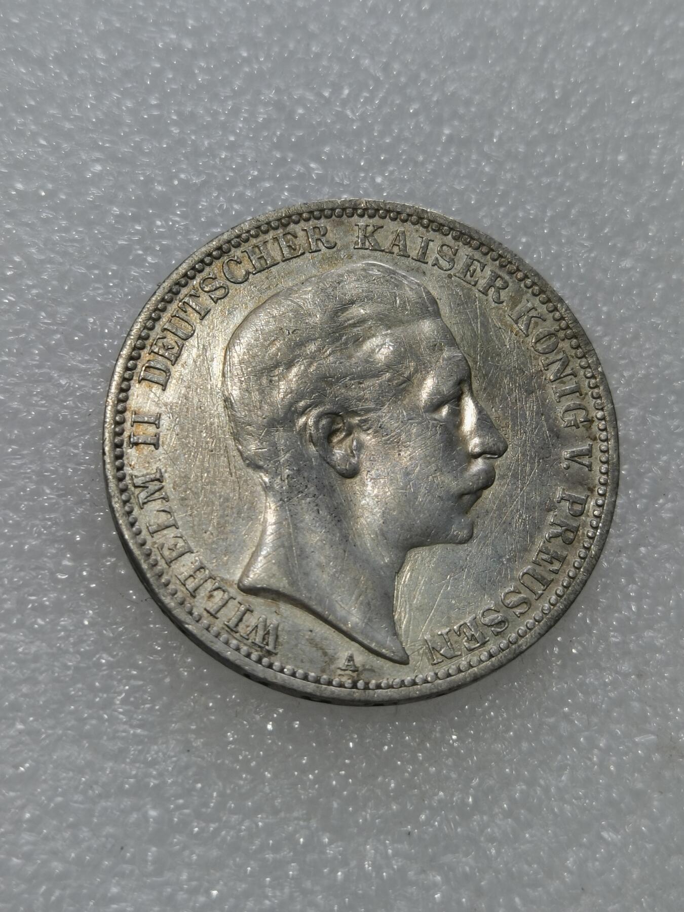 天下钱庄专场欢迎参拍 德国威廉二世3马克银币