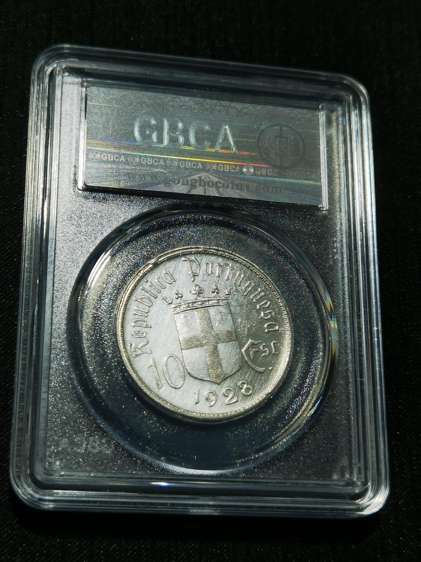 天下钱庄专场欢迎参拍