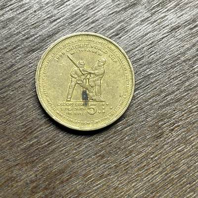 【铜匠收藏】★第135场★散币场，不寄存！！无佣金，30包邮。不满30元，支付5元运费。《接受代拍 代送NGC评级》 - 1999 斯里兰卡 5卢比 铜币