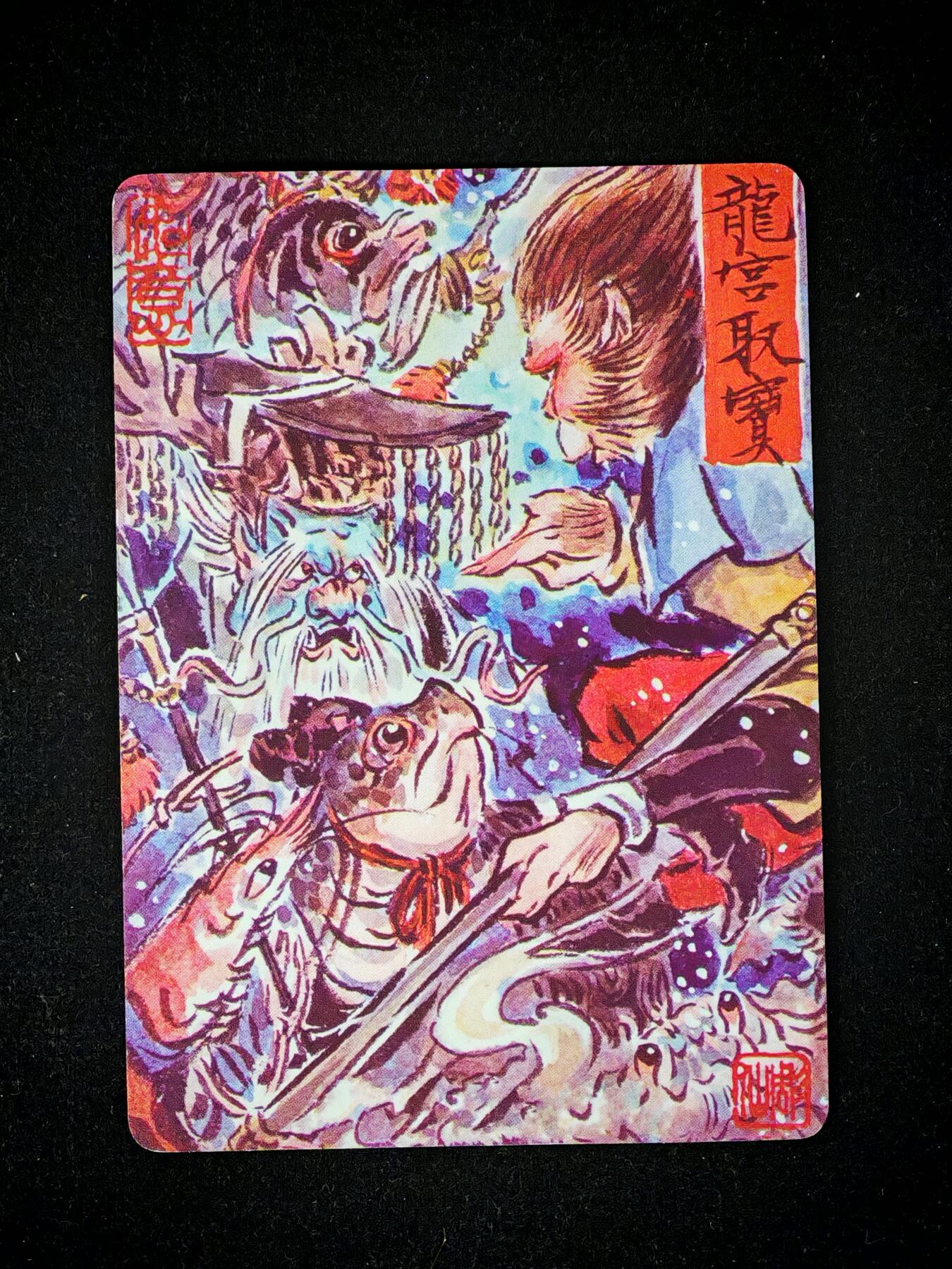 琦卡当当铺～第28期★★各种小漏~支持寄存★★~【9点40结束】扫码加群抽[包邮券]~ 焱卡文化/燎原卡牌-西游记-雕仙绘-龙宫取宝-普卡-1张