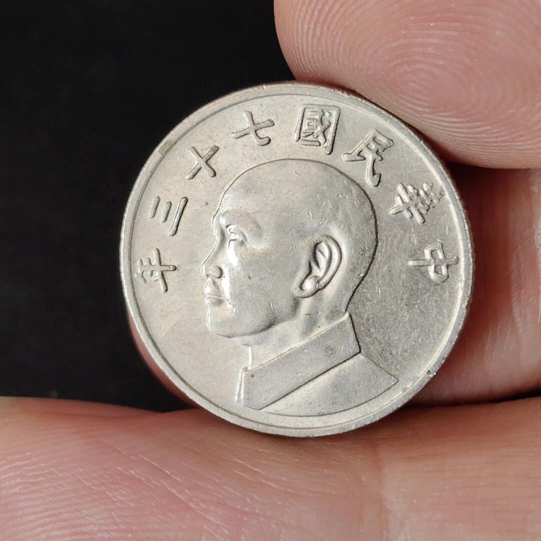 猩哥外币小铺➨【第217场】