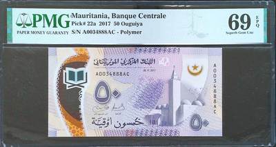 世界靓号纸钞第八十期 - 2017年毛里塔尼亚50乌吉亚 豹子号888 PMG69 超高分