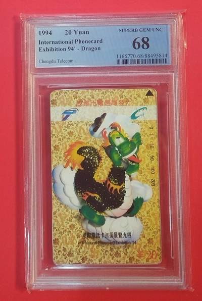 《鸿通俱乐部》拍卖第70期 2026年1月7日21：00延时节拍 - 四川田村新卡《94国际电话卡巡展》1全  PCGS  68分