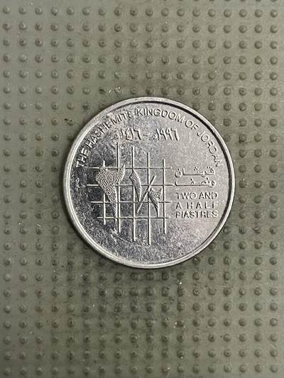 2026年第4场各国散币拍卖（总第154场） - 约旦1996年2.5皮阿斯特