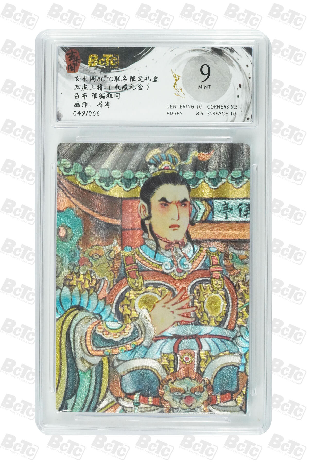 亡灵潮玩 马年第二场 2月3日 晚8点截拍