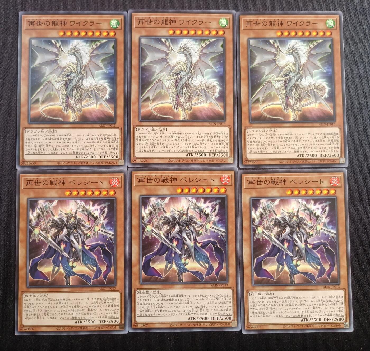 【游宝包邮场】蛇年第105期 纸钞硬币卡牌综合场[一] 游戏王 再世龙神