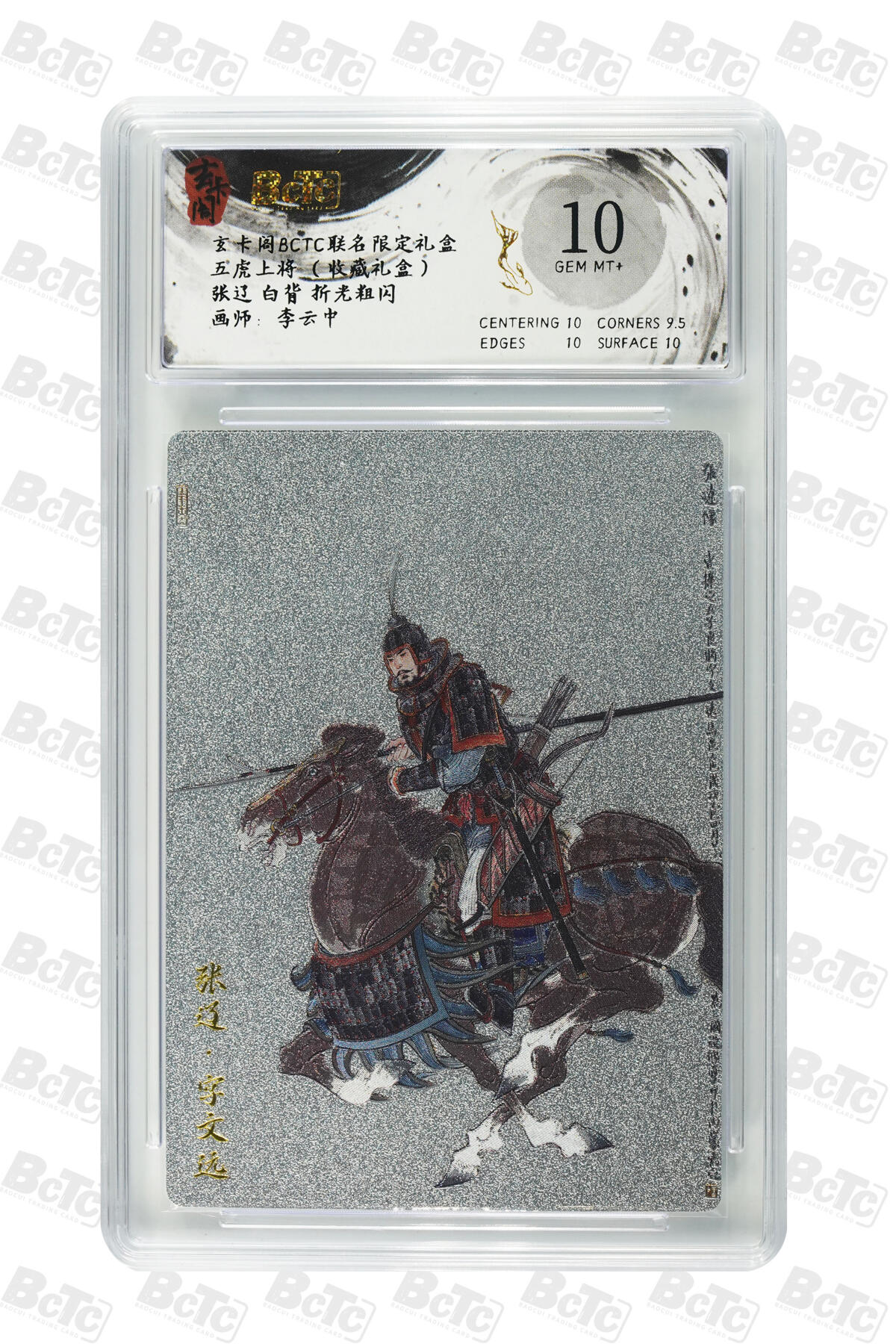 亡灵潮玩 马年第二场 2月3日 晚8点截拍