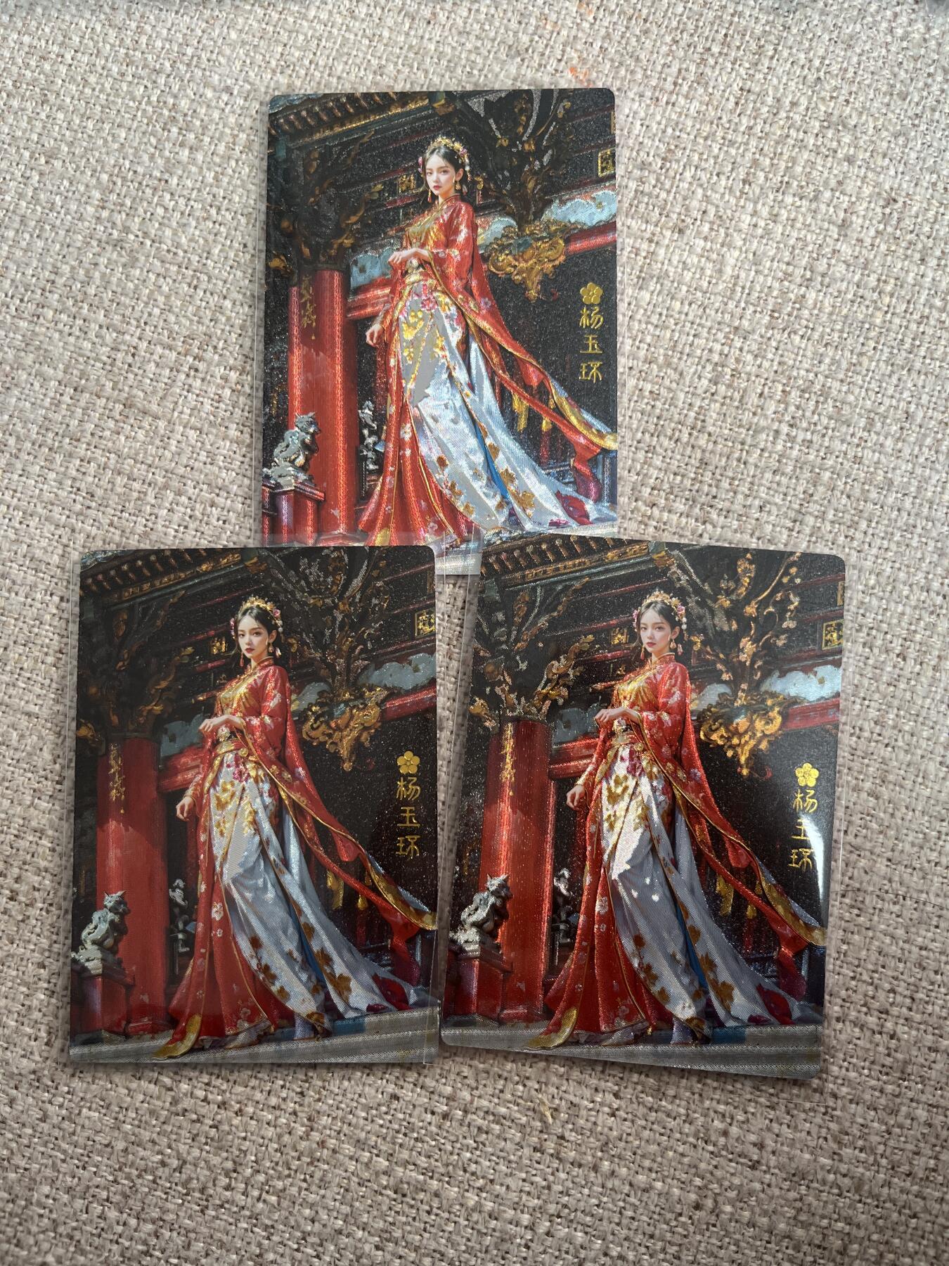 欢迎送拍、零成本上架，释放现金流，合理分配上拍卡品 【折光3】宗rich 杨玉环 奇典卡牌