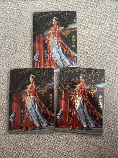 欢迎送拍、零成本上架，释放现金流，合理分配上拍卡品 - 【折光3】宗rich 杨玉环 奇典卡牌