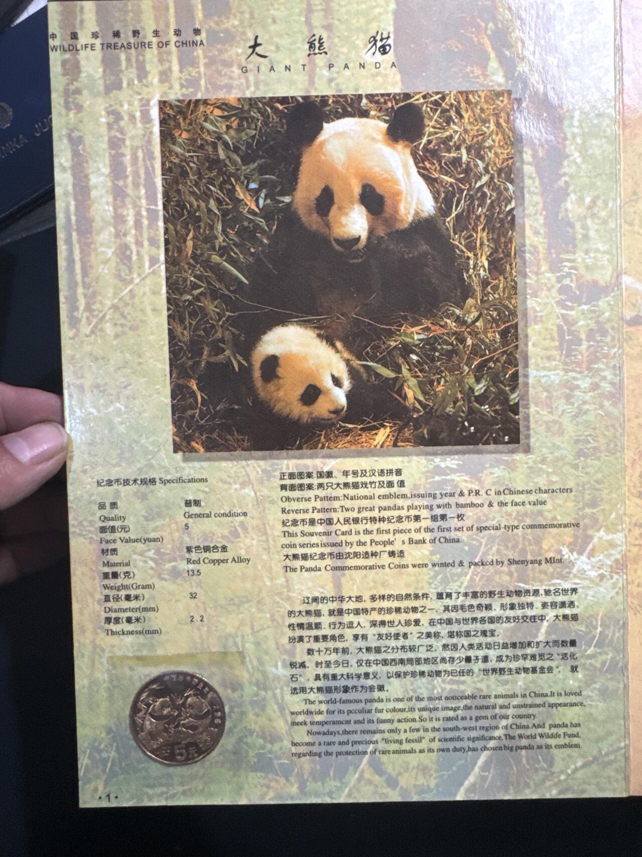 ❤️【币观天下】❤️ 第338期钱币拍卖- 2026.1.9周五晚上6点半场-长期征集拍品