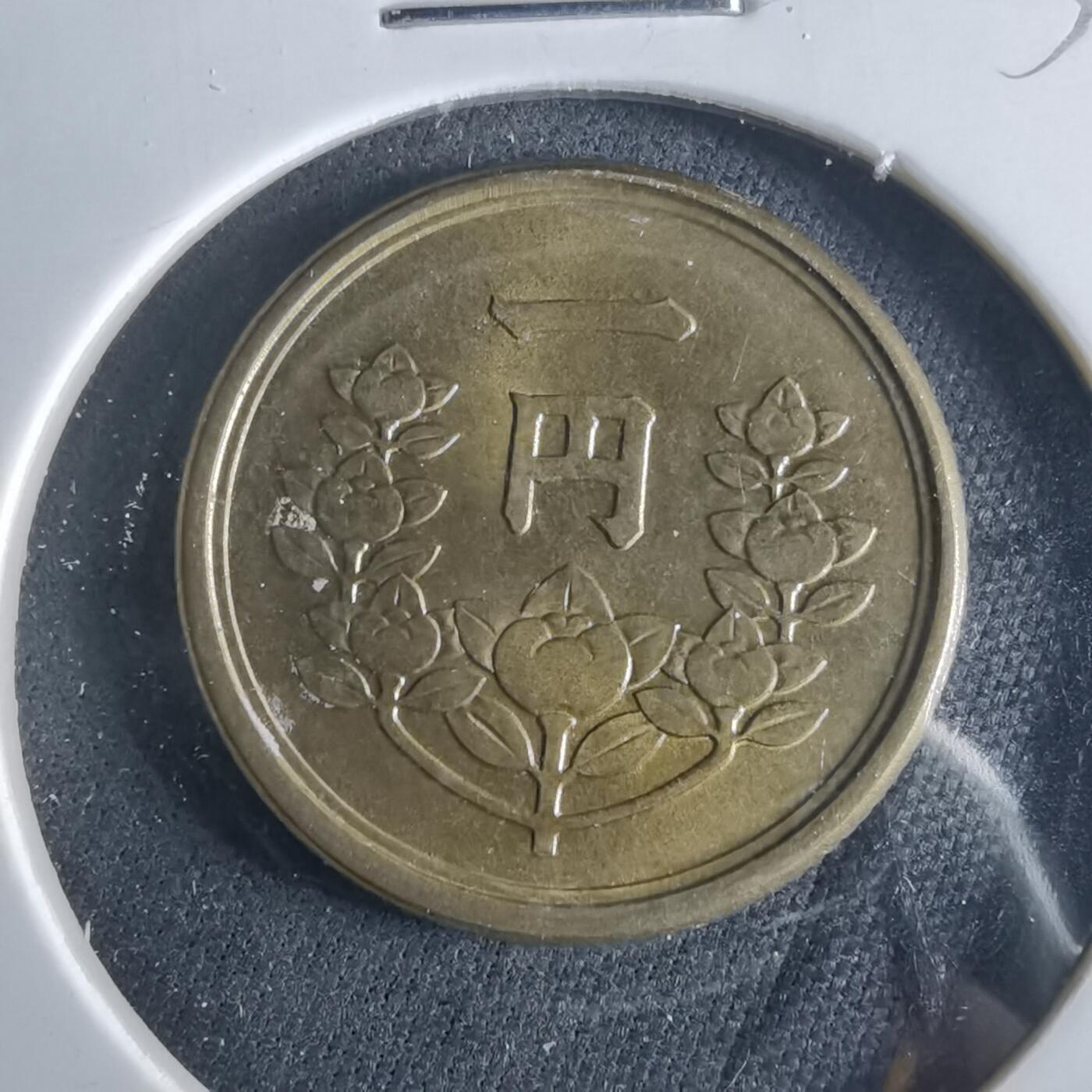 沼泽如烟--第956场 昭和二十四年一元