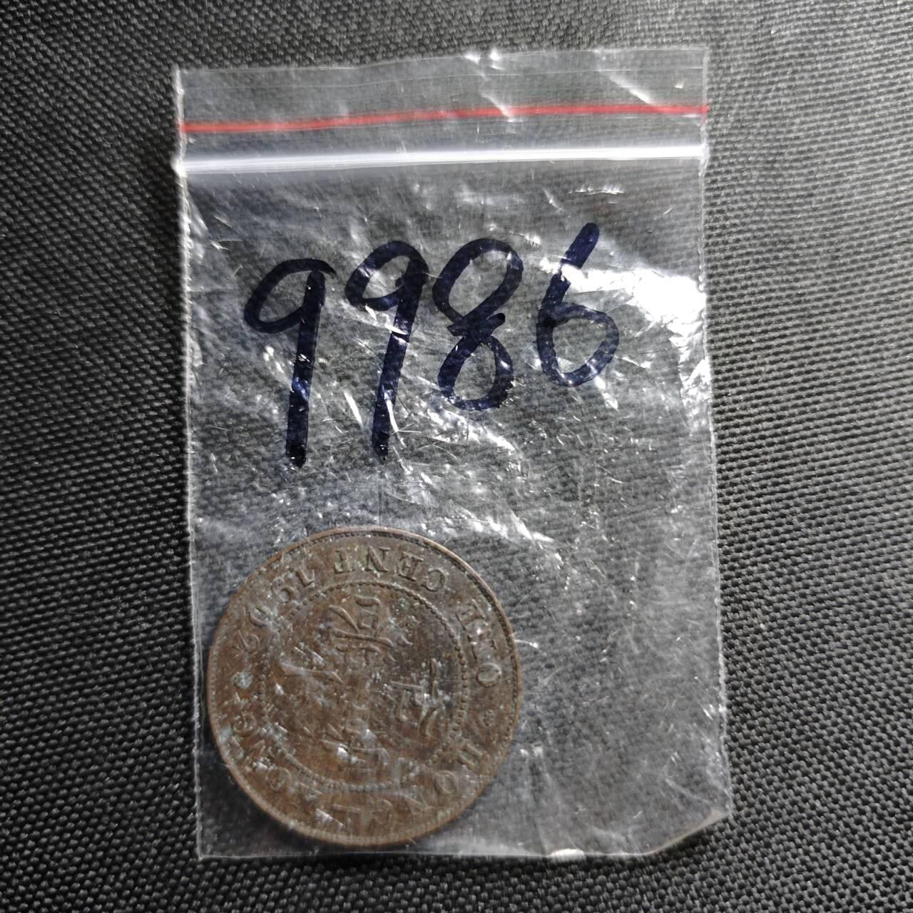 KK钱币收藏小铺  第399期  百期特拍（四拍之三）2月预留时间 周末发货  1902香港爱七一仙铜币