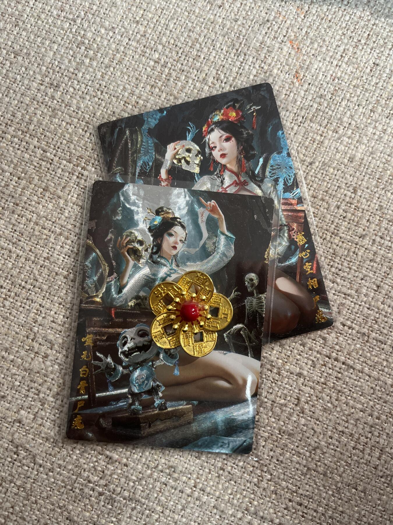 欢迎送拍、零成本上架，释放现金流，合理分配上拍卡品 【折光一对】澜柚子 尸魔 奇典卡牌