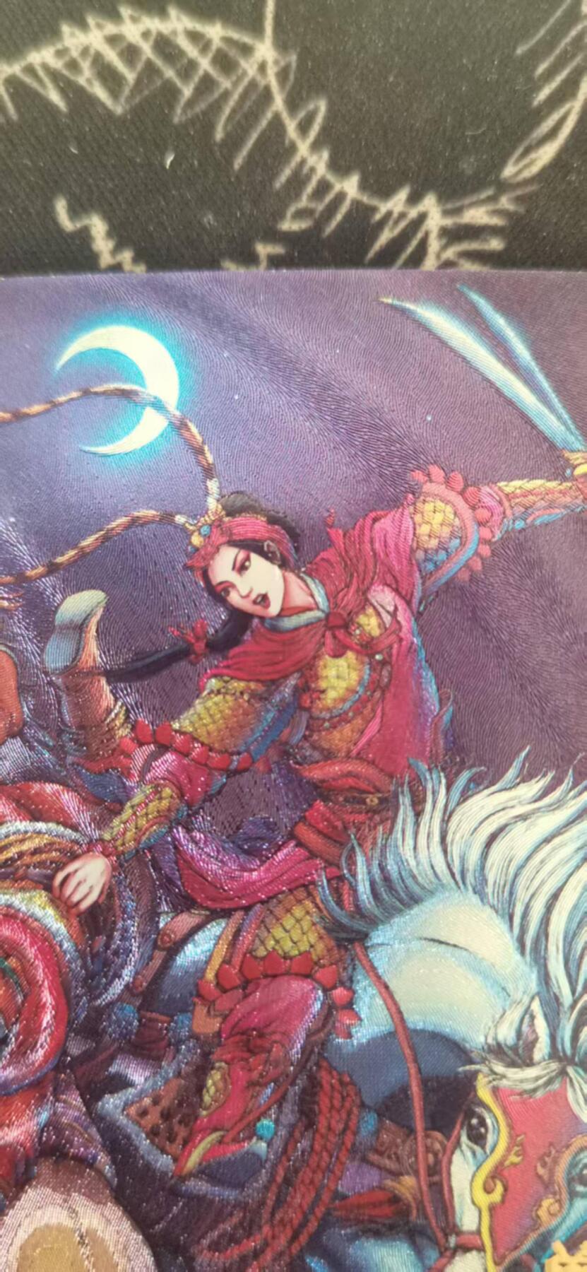 满200包邮！龙虎卡牌-七一场（满200元包邮，无佣金，每周六结拍，欢迎送拍） 半粗  豪侠传  扈三娘单擒王英（脸部瑕疵版）