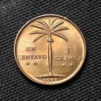 KK钱币收藏小铺  第399期  百期特拍（四拍之三）2月预留时间 周末发货 - 1957 多米尼加1分铜币 好品