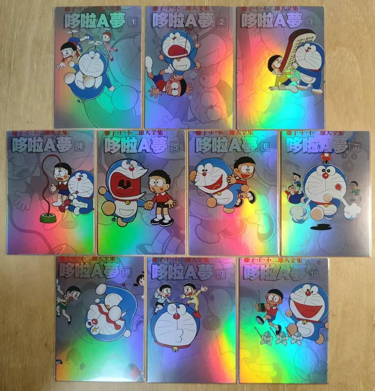 满200包邮！龙虎卡牌-七一场（满200元包邮，无佣金，每周六结拍，欢迎送拍） 彩闪10张 哆啦A梦与大熊 一套